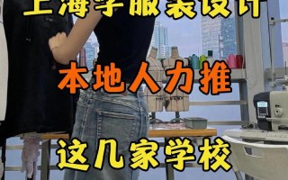 服装设计自学考证难吗