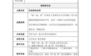 课程设计方法有哪些？