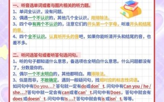 自学英语真能成功吗？