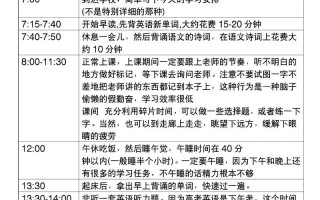 高中自学该准备哪些关键物品？