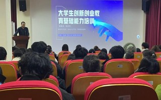 职业教育创新与发展培训如何赋能人才？