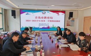 青岛市学前教育政策有哪些新变化？