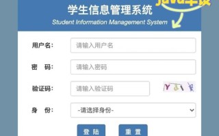 福建省学前教育信息管理系统有何作用？