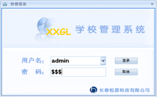 西华大学课程中心登录不了怎么办？