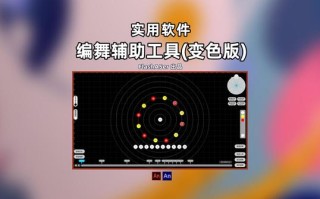 零基础跳舞自学软件怎么选？