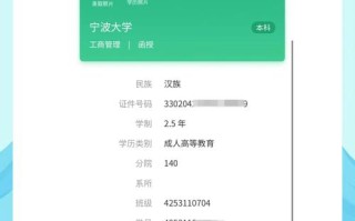 选修两门以上课程的学生学号怎么查？