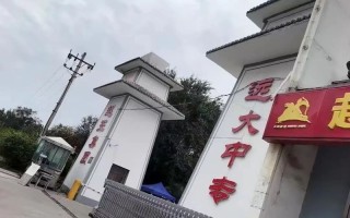 邯郸远大发展中等职校有何特色优势？