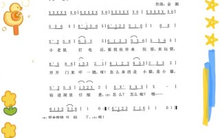 学前班语言儿歌公开课如何设计互动环节？