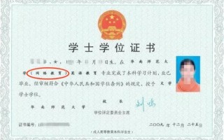 自学考试毕业证含金量
