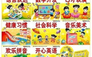 幼儿多元智能开发课程如何科学启蒙？