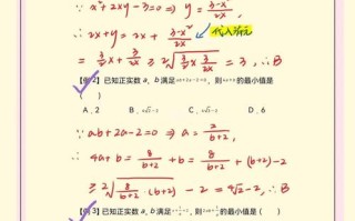 高数基础差，自学该从哪入手？