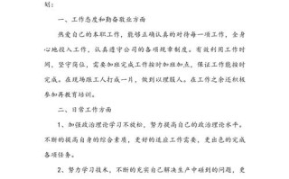 职业发展方案如何制定才有效？