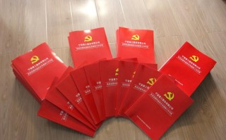 党员发展手册有何规范要求？