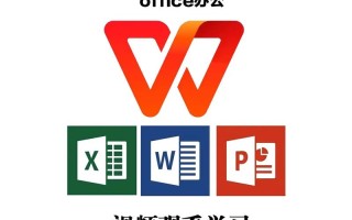 哪里能免费学办公软件视频？