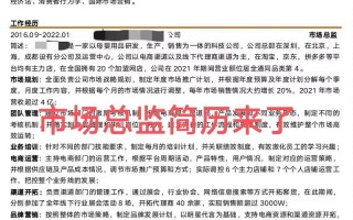 市场总监如何规划职业发展路径？