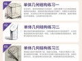 素描造型基础课程总结，核心收获与提升方向？