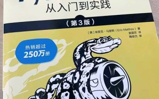 自学Java该看哪些入门书？