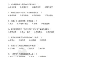 外国文学史自考如何高效备考？