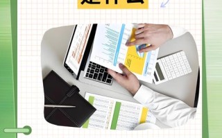 自学会计找得到工作吗