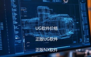 如何自学UG 4.0？从哪里开始学？