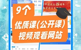 南华大学精品课程如何登录？