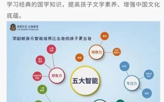 学前STEM教育理念是什么？
