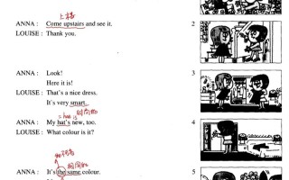 零基础如何自学新概念英语？