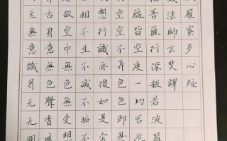 大学生自学网硬笔书法，效果如何？