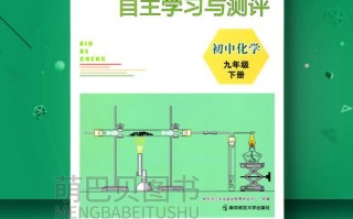 新课程自主学习如何有效测评？