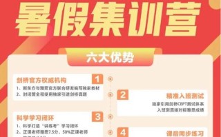 东莞雅思课程哪家好？