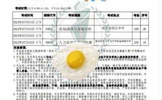 历年自考真题哪里能下载？