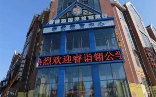 哈尔滨金字塔学前教育有何特色？