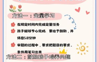 学前儿童能力培养该从何入手？