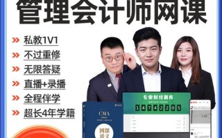 CMA网课自学难度大吗？