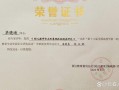 浙江省学前教育研究会研究什么？
