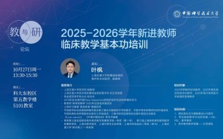 大学教师职业发展中心有何关键作用？