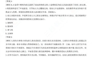 学前综合素质究竟指什么？