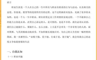 会计职业发展面临哪些核心问题？