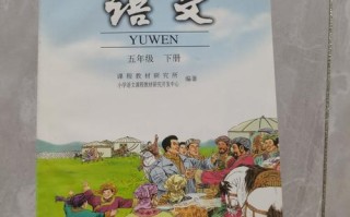 实验教科书语文课标有何变化？