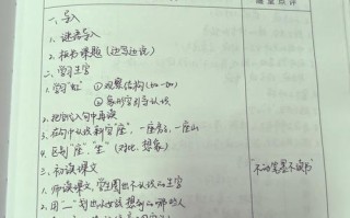 南水北调课程效果如何？学生评价怎样？