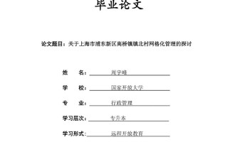 非线性编辑课程论文怎么写？