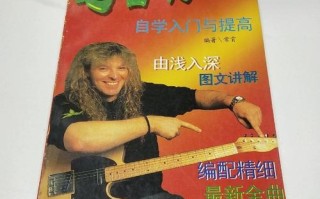 电吉他自学如何从入门到提高？