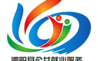 职业发展与就业服务协会logo有何设计深意？