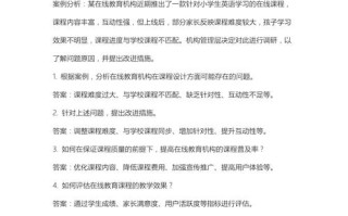 培训开发育如何助力职业发展？