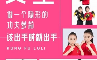 女生自学选什么武术最合适？