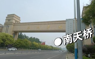 德州学院专科学前教育如何？
