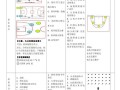 学前班篮球教案如何设计拍球步骤？