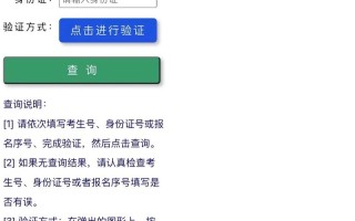 河南自学考试在籍怎么查？