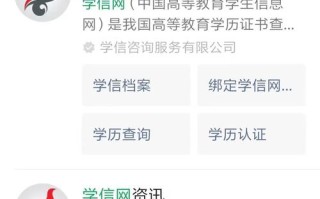 安徽自学考试信息网如何快速查信息？