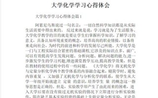 化工课程设计，如何从理论走向实践？